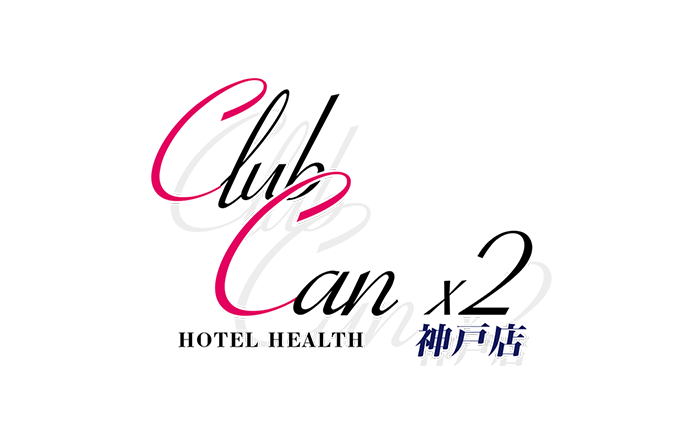 神戸・ホテヘル｜Canx2神戸店　公式サイト