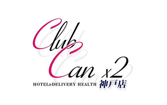 神戸・ホテヘル｜Canx2神戸店　公式サイト